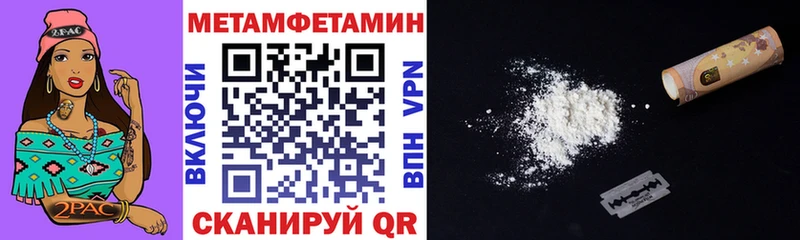 АМФЕТАМИН 98% Белоярский