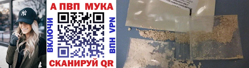 Купить закладки  Белоярский  Alpha-PVP VHQ 