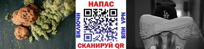 Cannafood марихуана  Купить  Белоярский 