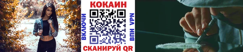 Купить  Белоярский  Кокаин Columbia 