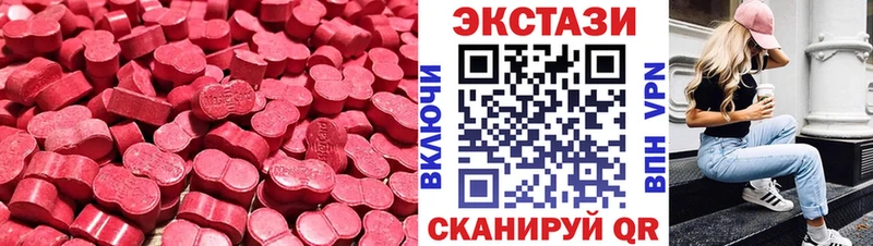 Купить где  Белоярский  ЭКСТАЗИ mix 