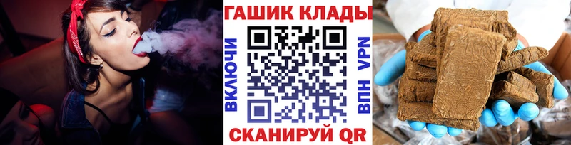 Гашиш VHQ  Купить где  Белоярский 