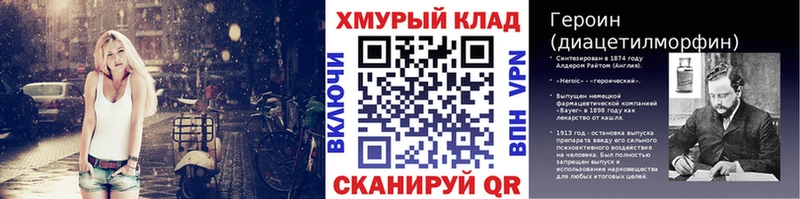 Купить закладки  Белоярский  Героин гречка 