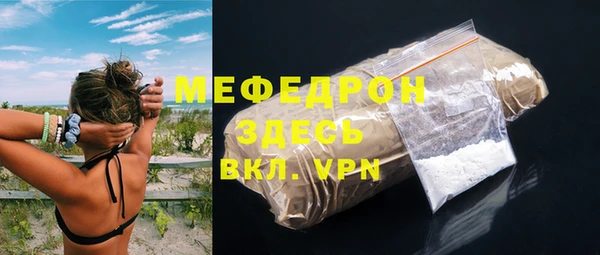 MESCALINE Карпинск