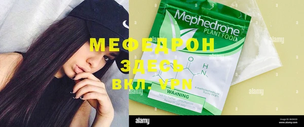 MESCALINE Карпинск