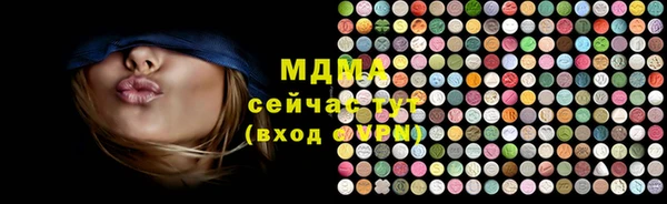 MESCALINE Карпинск