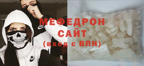 MESCALINE Карпинск