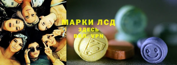 MESCALINE Карпинск
