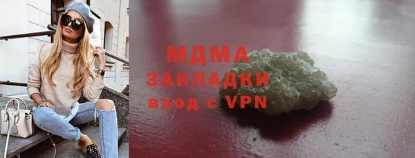 MESCALINE Карпинск