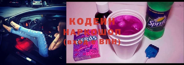 MESCALINE Карпинск