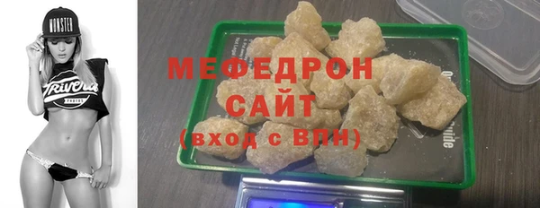 MESCALINE Карпинск