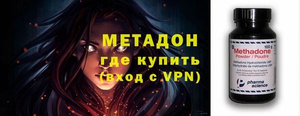 MESCALINE Карпинск