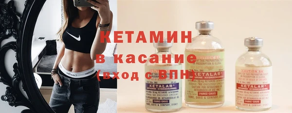 Альфа ПВП Касимов