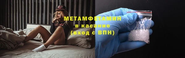 Альфа ПВП Касимов