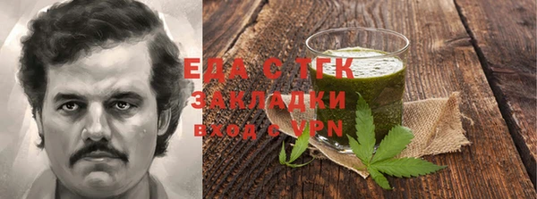 Альфа ПВП Касимов