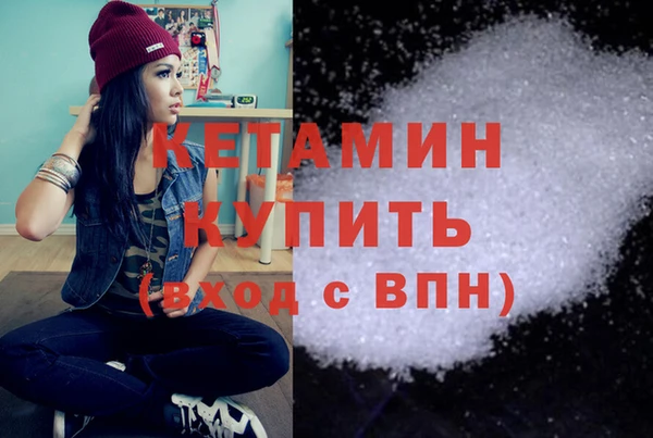 Альфа ПВП Касимов