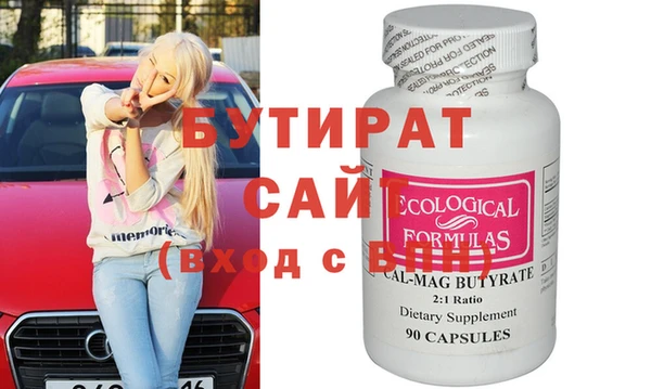 MESCALINE Карпинск