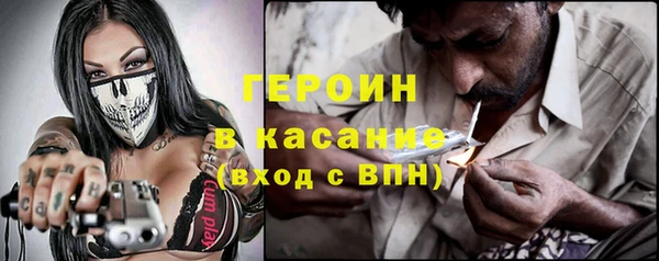 MESCALINE Карпинск