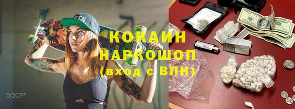 Альфа ПВП Касимов