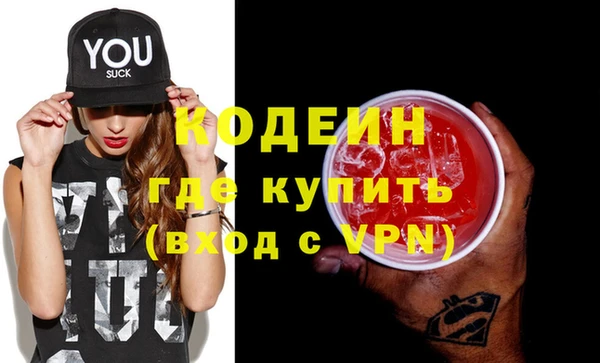 MESCALINE Карпинск