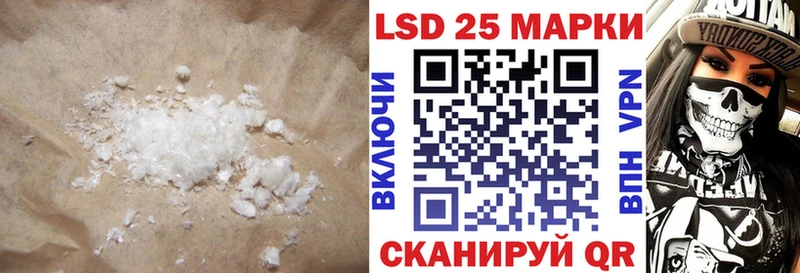 LSD-25 экстази ecstasy  Купить где  Белоярский 