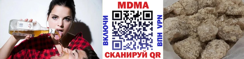 Купить закладки  Белоярский  МДМА молли 