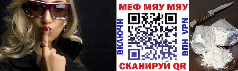 Купить где  Белоярский  Меф 4 MMC 