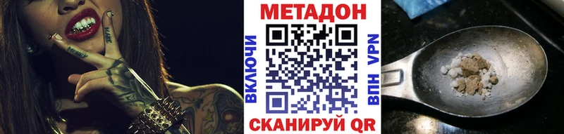 Купить  Белоярский  МЕТАДОН белоснежный 