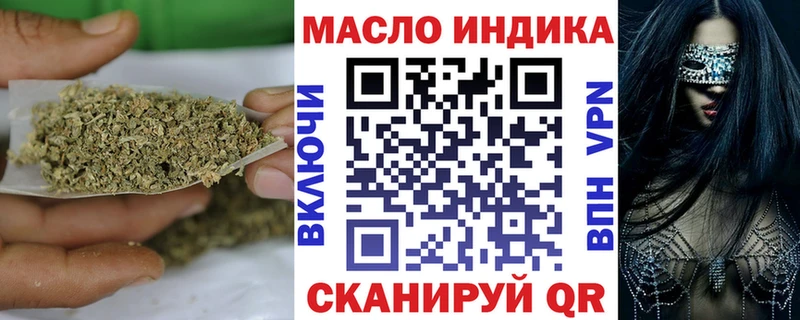 Дистиллят ТГК гашишное масло  Купить где  Белоярский 