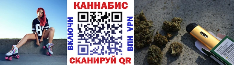 Марихуана White Widow  Купить где  Белоярский 